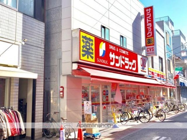 その他　【ドラッグストア】サンドラッグ　ＣＶＳ尾久銀座店（その他）まで588m