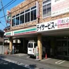 コンビニ　セブンイレブン（コンビニ）まで900m