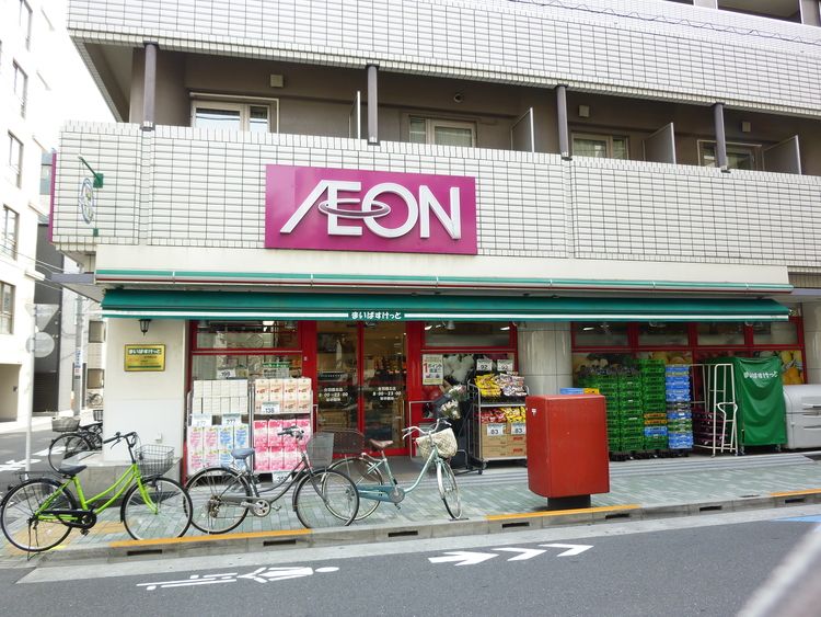 スーパー　まいばすけっと合羽橋北（スーパー）まで200m