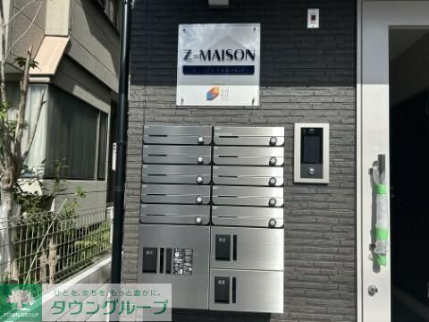 その他共有部分　共有部分