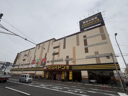 スーパー　MEGAドン・キホーテ 鶴見中央店（スーパー）まで176m
