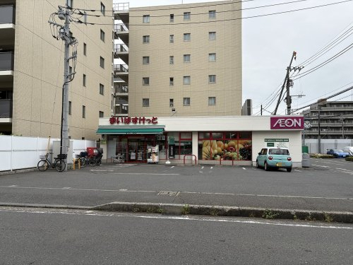 スーパー　まいばすけっと 鶴見中央二丁目店（スーパー）まで395m