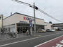 ドラックストア　クリエイトSD 鶴見中央店（ドラッグストア）まで369m