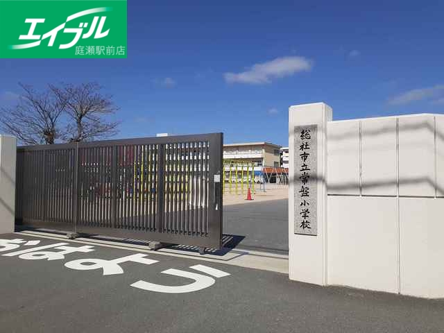 小学校　総社市立常盤小学校（小学校）まで600m