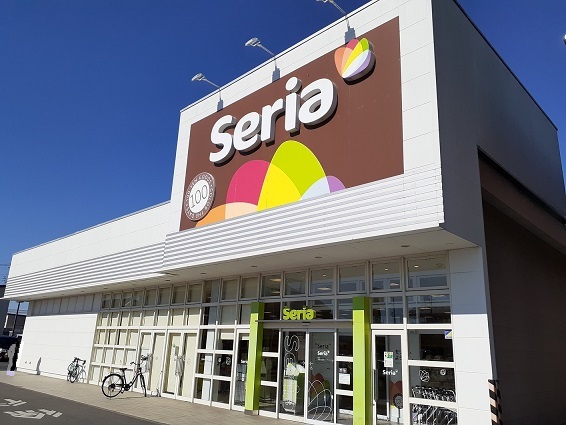 その他　セリア藤岡店（その他）まで550m