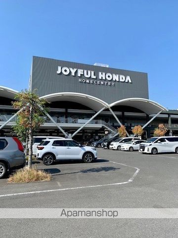 ホームセンター　ジョイフル本田瑞穂店（ホームセンター）まで600m