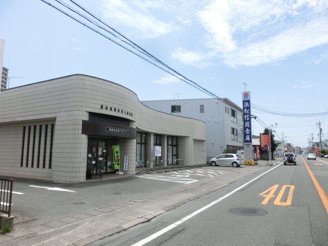 銀行　浜松いわた信用金庫 上島支店（銀行）まで438m