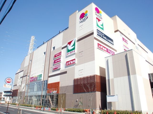 ショッピングセンター　イスタ！日進（ショッピングセンター）まで1110m