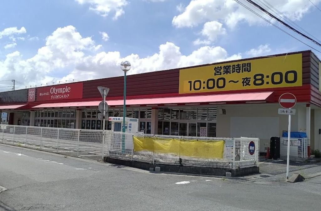 コンビニ　Olympic宮原店（コンビニ）まで470m