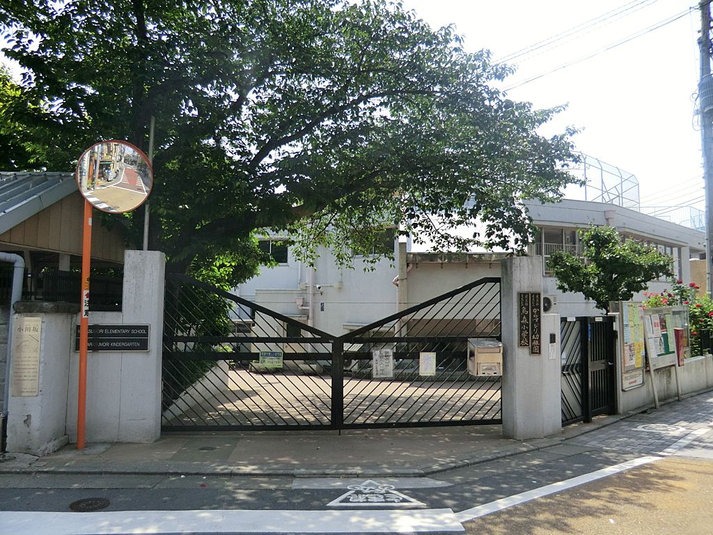 小学校　烏森小学校（小学校）まで473m