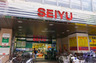スーパー　西友 駒沢店（スーパー）まで753m