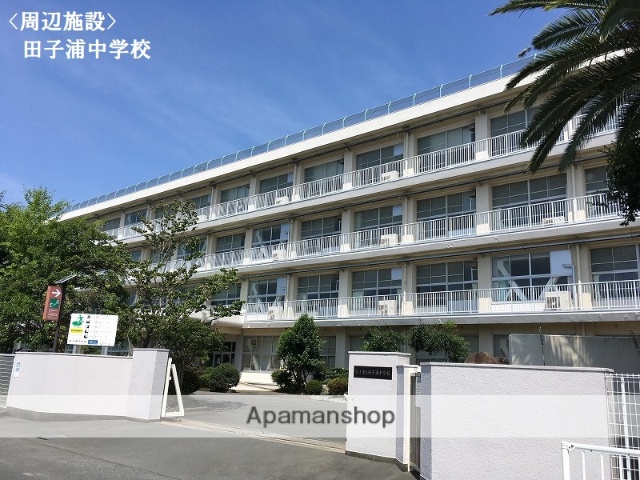 中学校　田子浦中学校（中学校）まで499m