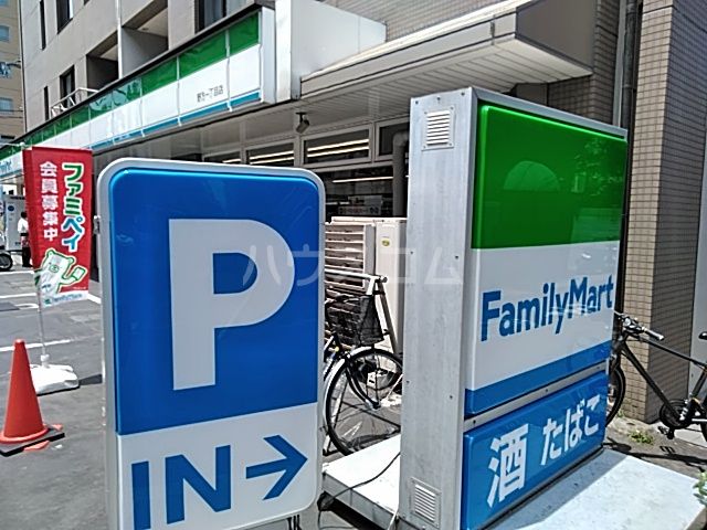 コンビニ　ファミリーマート野方１丁目店（コンビニ）まで1592m