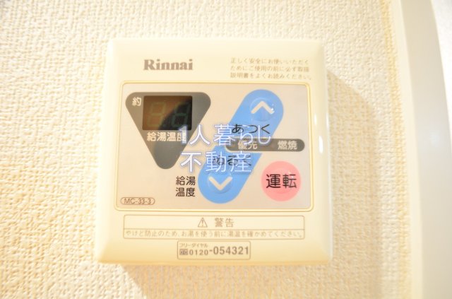 その他設備　給湯設備です。