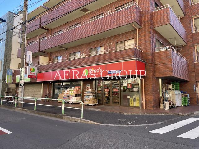 スーパー　スーパーマーケット リコス 赤羽北３丁目店（スーパー）まで535m