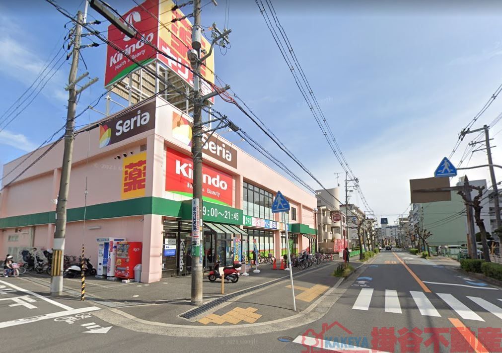 ドラックストア　キリン堂茨木小川店（ドラッグストア）まで470m