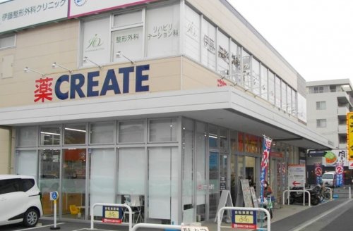 ドラックストア　クリエイトＳ・Ｄ 川崎宮前区役所前店（ドラッグストア）まで577m