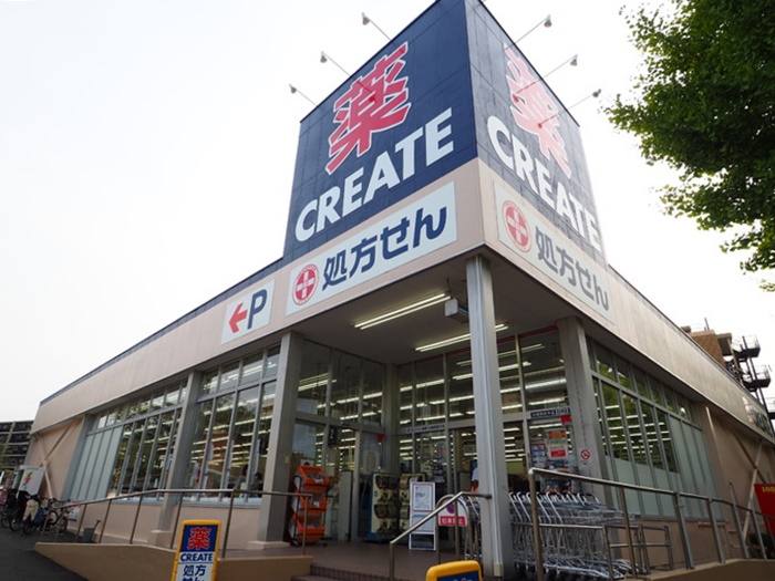ドラックストア　クリエイトＳ・Ｄ 川崎宮前平店（ドラッグストア）まで1051m