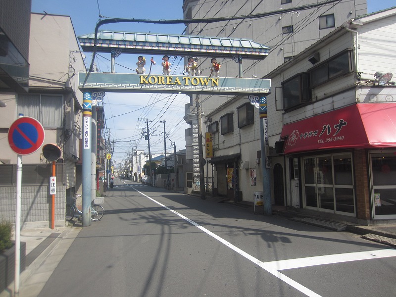 飲食店　コリアタウン（飲食店）まで442m