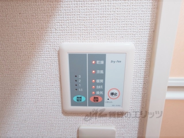 その他設備　浴室乾燥機