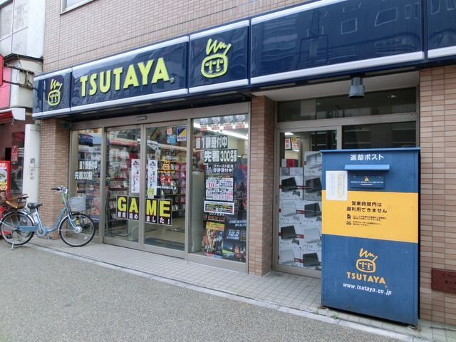 その他　ＴＳＵＴＡＹＡ（その他）まで850m