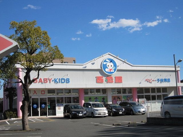 その他　ノジマ若葉台店（その他）まで158m