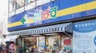 ドラックストア　ぱぱす薬局 千石白山通り店（ドラッグストア）まで276m