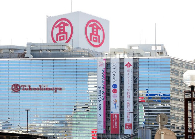 その他　横浜タカシマ店（その他）まで1124m