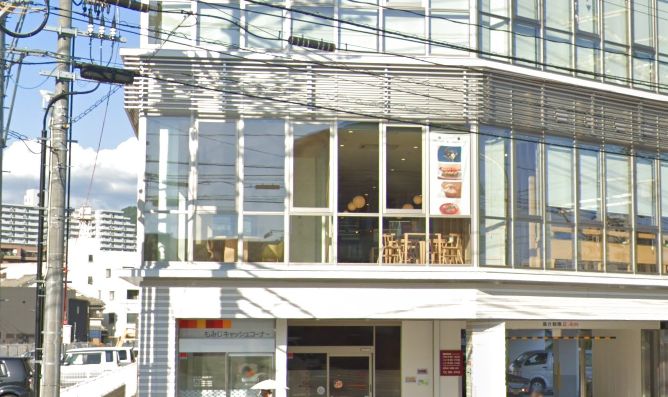 銀行　もみじ銀行向洋支店（銀行）まで903m