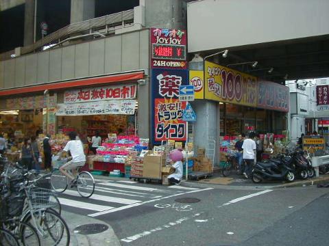 その他　ダイコクドラッグ名駅店（その他）まで507m