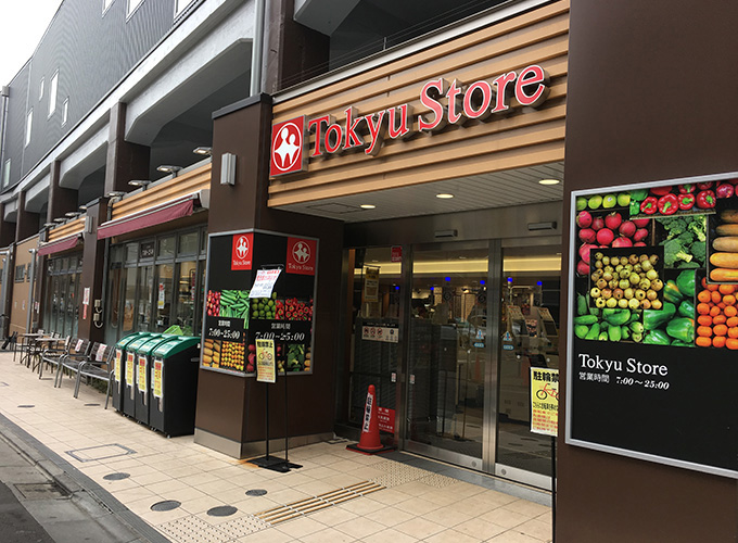 スーパー　東急ストア祐天寺店（スーパー）まで877m
