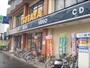 レンタルビデオ　ＴＳＵＴＡＹＡ藤の森店（レンタルビデオ）まで230m