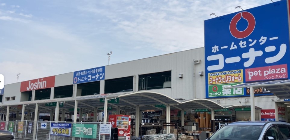 ホームセンター　コーナン杭瀬店（ホームセンター）まで2782m