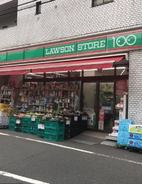 コンビニ　ローソンストア100渋谷恵比寿二丁目店（コンビニ）まで70m