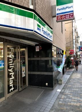 コンビニ　ファミリーマート恵比寿一丁目東店（コンビニ）まで150m