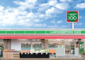 コンビニ　ローソンストア100 LS亀島店（コンビニ）まで312m