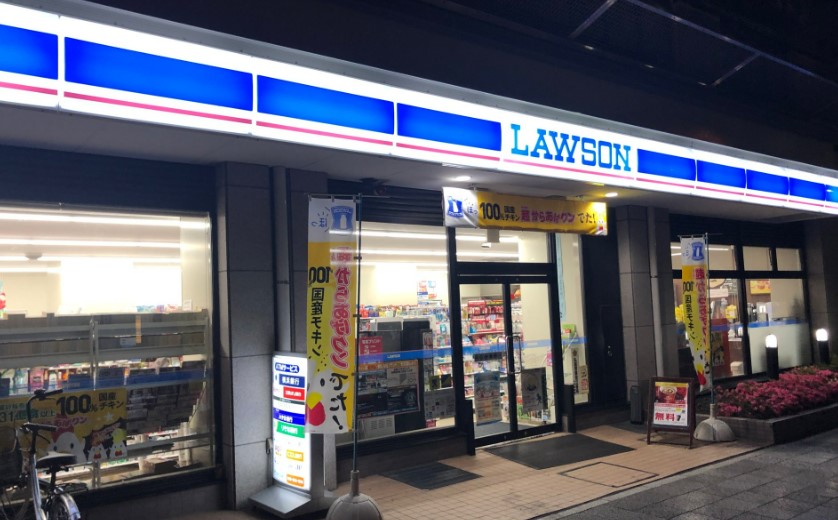 コンビニ　ローソン 川崎南町店（コンビニ）まで505m