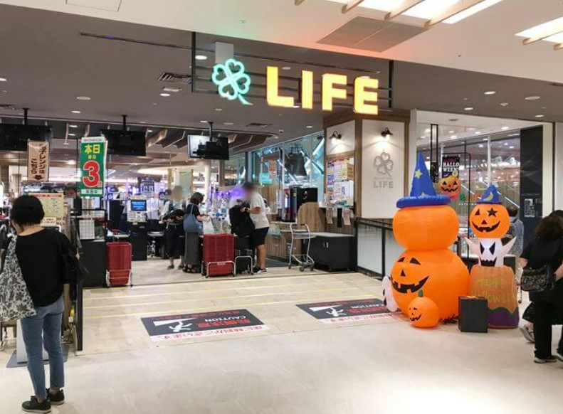 スーパー　ライフ 川崎ルフロン店（スーパー）まで688m