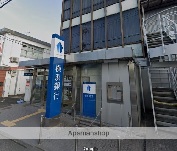 銀行　（株）横浜銀行／百合ケ丘支店（銀行）まで1780m