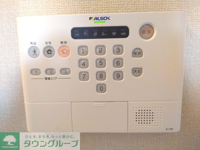 セキュリティ　設備