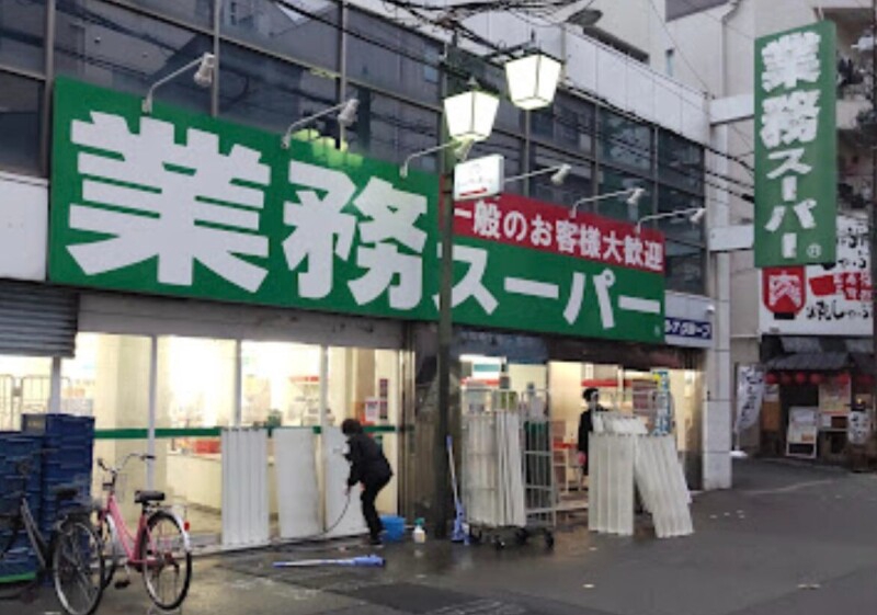 スーパー　業務スーパー天満店（スーパー）まで348m