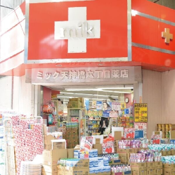 ドラックストア　ドラッグミック天神橋六丁目店（ドラッグストア）まで65m