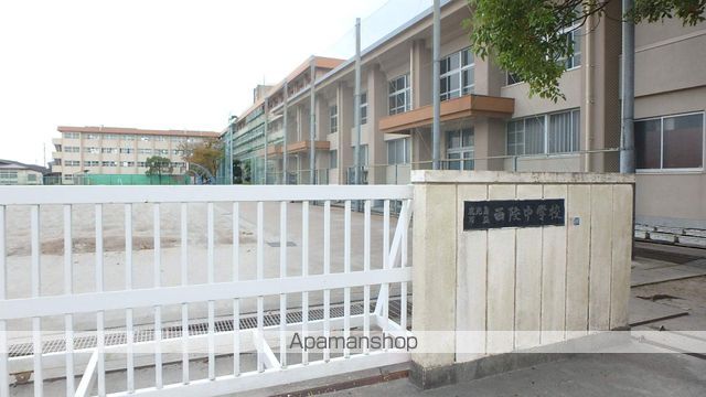 中学校　西陵中学校（中学校）まで2119m
