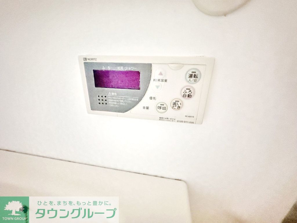 その他部屋・スペース　別部屋参考写真