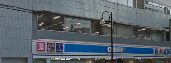ドラックストア　クリエイトＳ・Ｄ 新宿早稲田店（ドラッグストア）まで381m