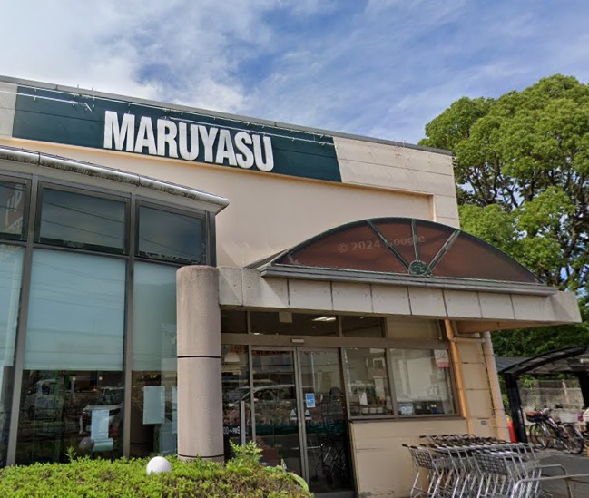 スーパー　マルヤス 茨木店（スーパー）まで423m