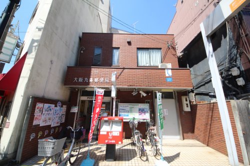 郵便局　大阪九条郵便局（郵便局）まで645m