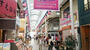 その他　駒川商店街（その他）まで1045m