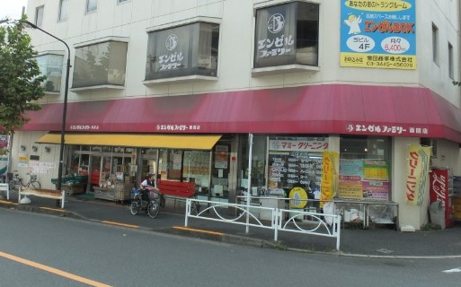 スーパー　エンゼルファミリー両国店（スーパー）まで370m
