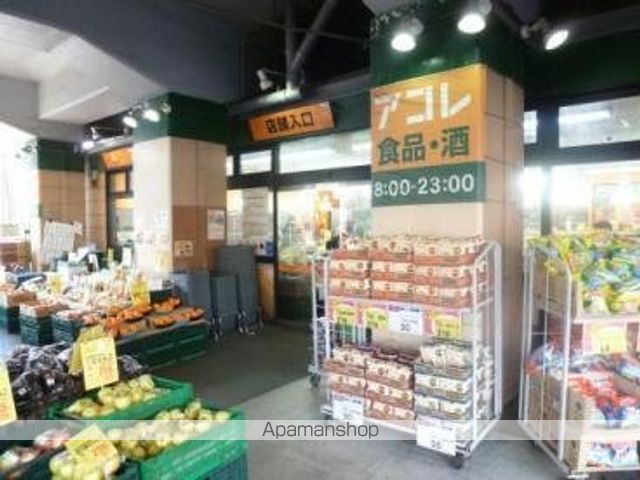 スーパー　アコレ吉祥寺駅東店（スーパー）まで437m
